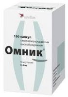 Омник