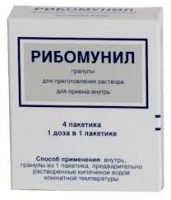 Рибомунил