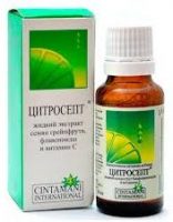 Цитросепт