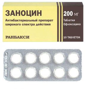 Офлоксацин Раствор Для Инфузий