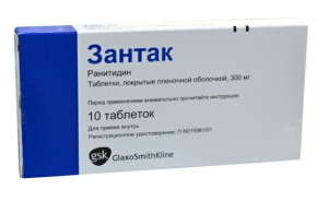 зантак