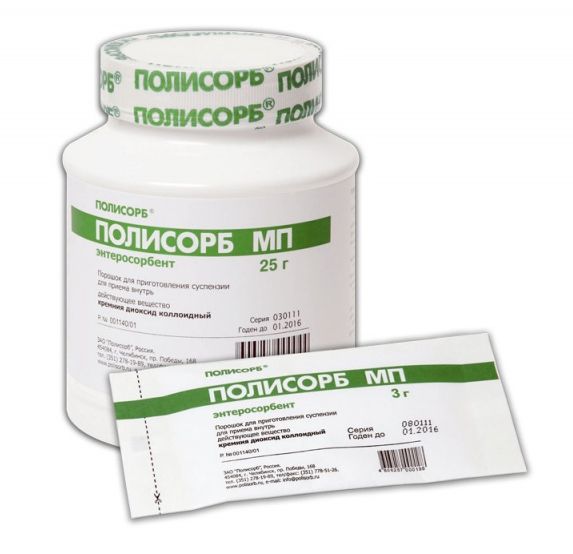 Полисорб, Polisorb, кремния диоксид коллоидный, энтеросорбент, цена ...