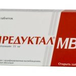 Предуктал МВ