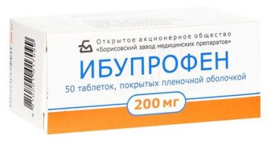 ибупрофен