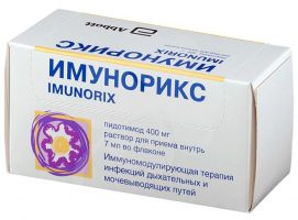 имунорикс