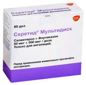 серетид мультидиск