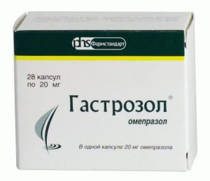 Гастрозол