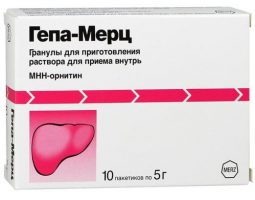 гепа-мерц