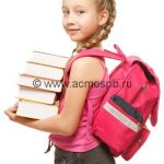 Как правильно выбрать рюкзак для школьника