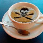 Десять причин не пить кофе