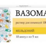 Вазомаг