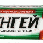 Бенгей