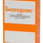 Биопарокс