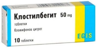 Клостилбегит