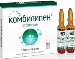 Комбилипен амп
