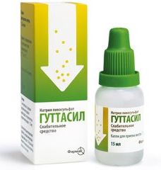 Гуттасил