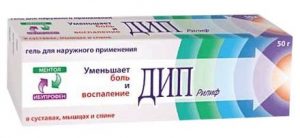 Дип Рилиф