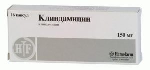 Клиндамицин