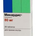 Микардис