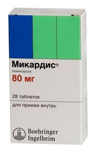 Микардис