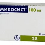 Микосист