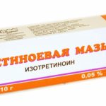 Ретиноевая мазь