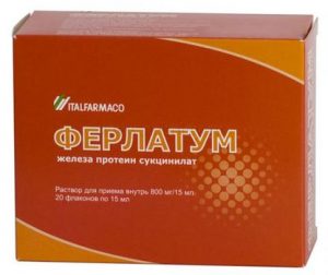 Ферлатум