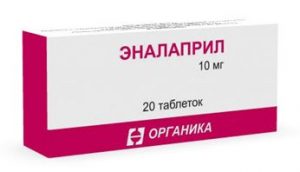 Эналаприл
