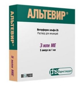 Альтевир