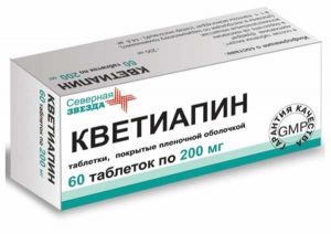 Кветиапин