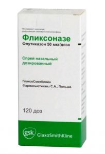 Фликсоназе