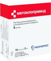 Метоклопрамид
