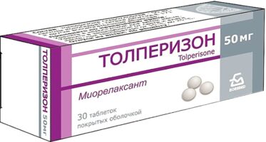 Толперизон