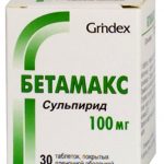 Бетамакс