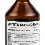 Деготь березовый