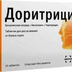Доритрицин
