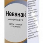 Неванак