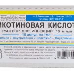 Никотиновая кислота