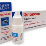 Флоксал