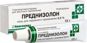 Преднизолон_мазь