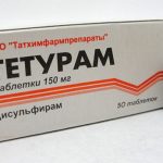 Тетурам