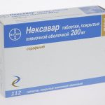 Нексавар