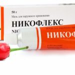 Никофлекс