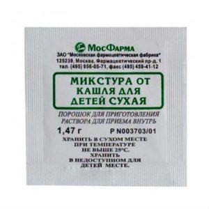 Микстура от кашля с термопсисом петербургские аптеки