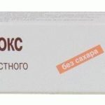 Дентинокс
