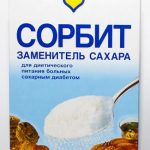 Сорбит