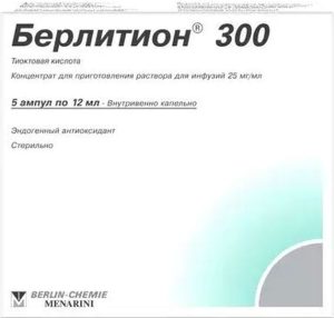 Берлитион_300