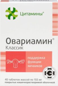 Овариамин классик