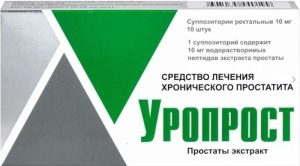 Уропрост