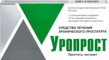 Уропрост